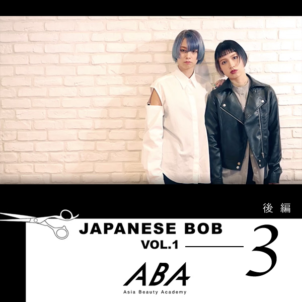 Interactive Seminar by ABA creatorsvol.1【後編】「JAPANESE BOB」