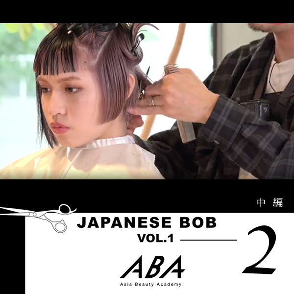 Interactive Seminar by ABA creatorsvol.1【中編】「JAPANESE BOB」