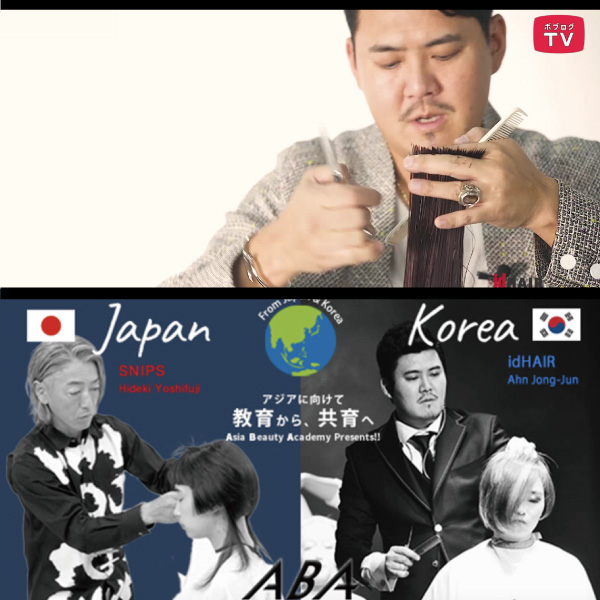 ABA Presents【日本✕韓国】カット共演!!【일본✕한국】커트 쇼!!vol.1