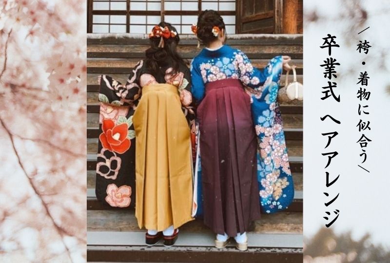 髪飾り成人式☆卒業式☆ブラウン系13点☆前撮り☆