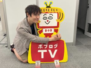 著者である北村さんは東大卒のお茶目な方。